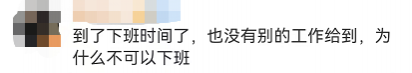 准点下班被辞退？后续来了！ - 靖西市·靖西网