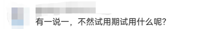 准点下班被辞退？后续来了！ - 靖西市·靖西网