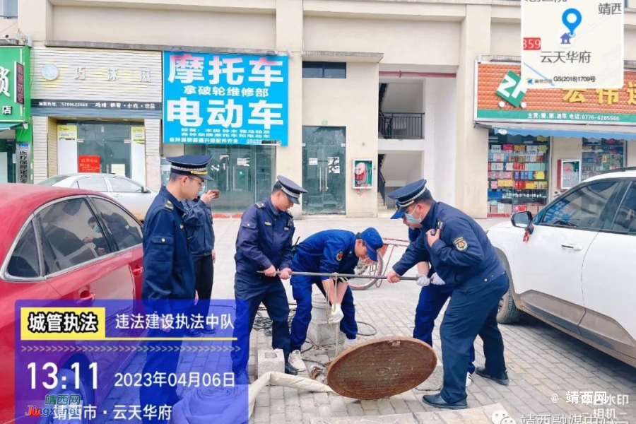 靖西：杜绝乱倒污水 维护城市整洁 - 靖西市·靖西网