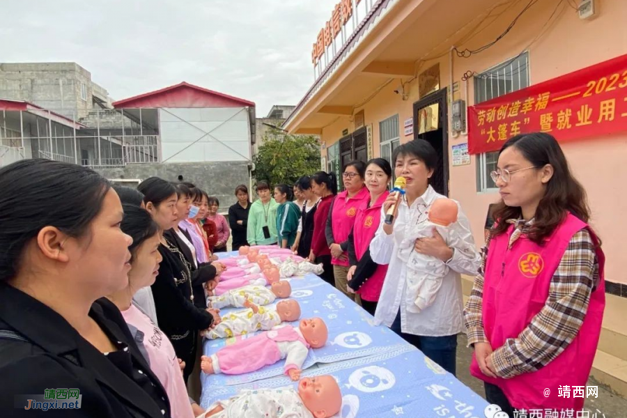 靖西：开展妇女技能培训 凝聚乡村振兴“她”力量 - 靖西市·靖西网