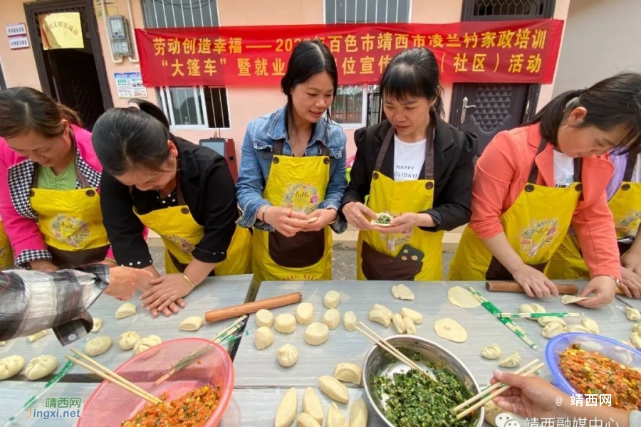 靖西：开展妇女技能培训 凝聚乡村振兴“她”力量 - 靖西市·靖西网