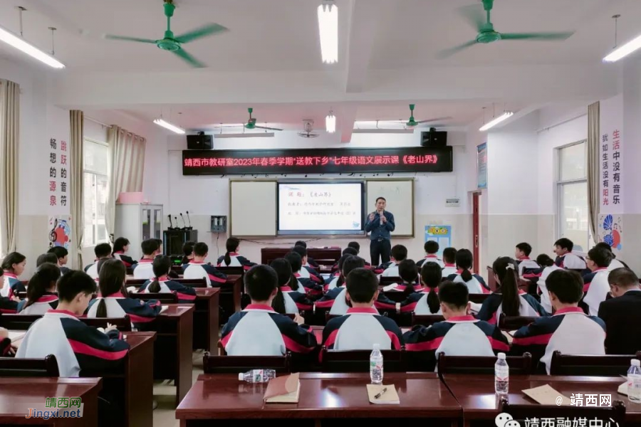 靖西市教学研究室到禄峒中小学开展送教活动 - 靖西市·靖西网