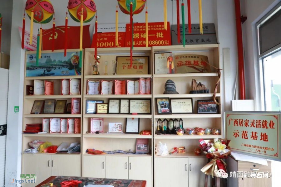 靖西市粤桂协作帮扶车间带头人王秀芬荣获“全国五一劳动奖章” - 靖西市·靖西网