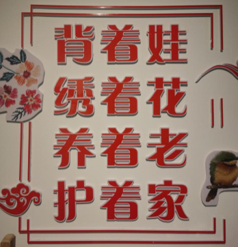 靖西市粤桂协作帮扶车间带头人王秀芬荣获“全国五一劳动奖章” - 靖西市·靖西网