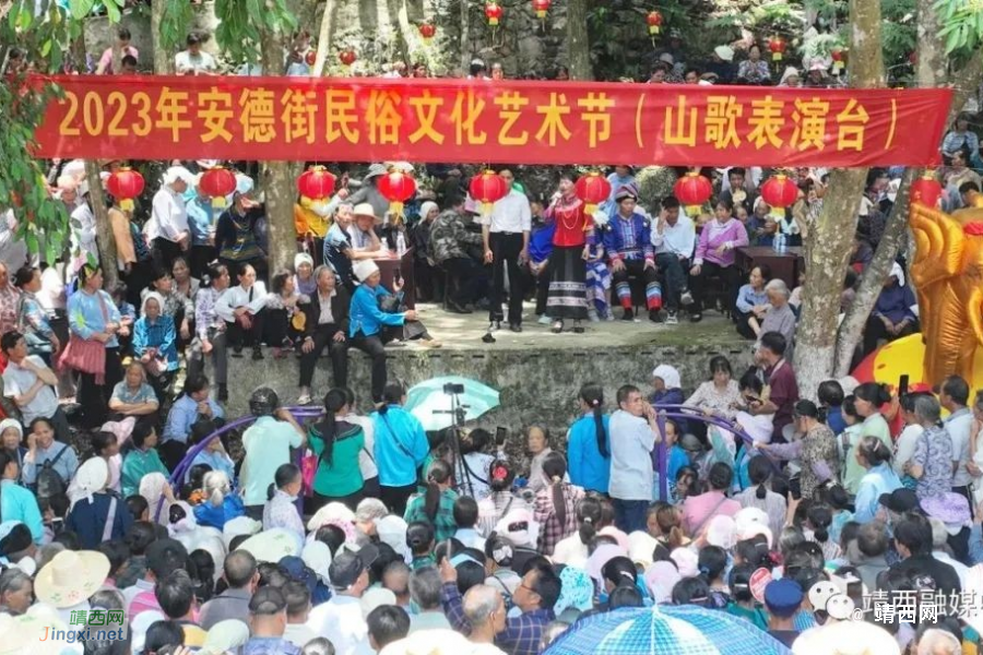 靖西安德镇：传承民俗文化 唱响新时代农村发展赞歌 - 靖西市·靖西网