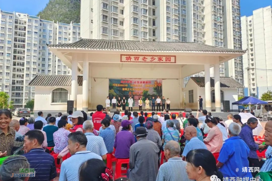 “健康素养 让生活更美好”——靖西市举行健康文化宣传服务月活动启动仪式 - 靖西市·靖西网