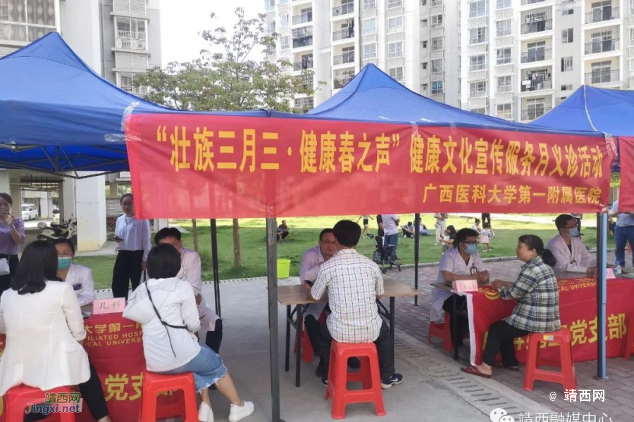 “健康素养 让生活更美好”——靖西市举行健康文化宣传服务月活动启动仪式 - 靖西市·靖西网