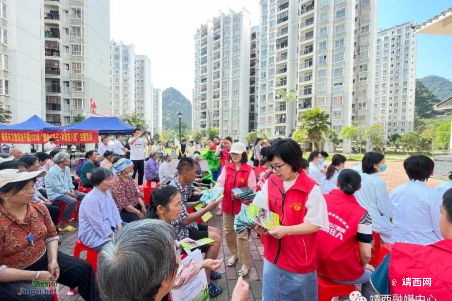 “健康素养 让生活更美好”——靖西市举行健康文化宣传服务月活动启动仪式 - 靖西市·靖西网