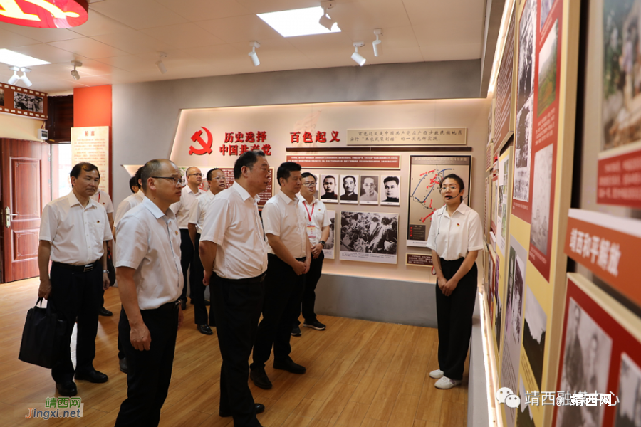 全区国门党校规范化建设现场会在靖西市南坡乡党校召开 - 靖西市·靖西网