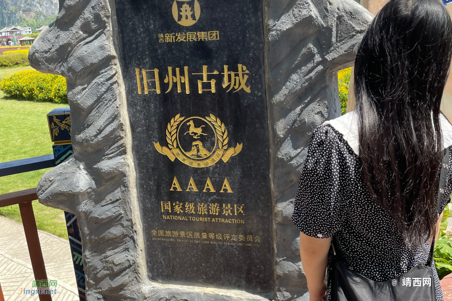 靖西旅游：旧州古城 - 靖西市·靖西网