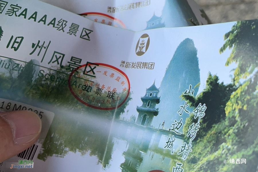 靖西旅游：旧州古城 - 靖西市·靖西网