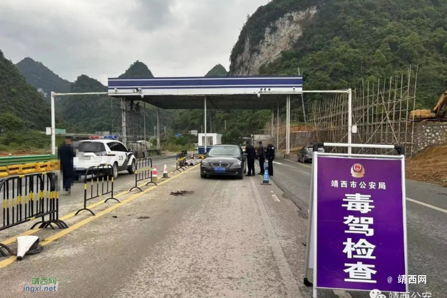 一夜抓36人！百色、靖西两级公安机关掀起打击整治涉边违法犯罪“百日攻坚”专项行动高潮 - 靖西市·靖西网