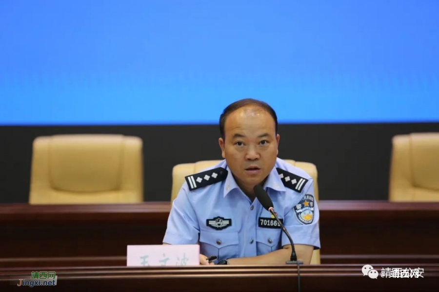 一夜抓36人！百色、靖西两级公安机关掀起打击整治涉边违法犯罪“百日攻坚”专项行动高潮 - 靖西市·靖西网