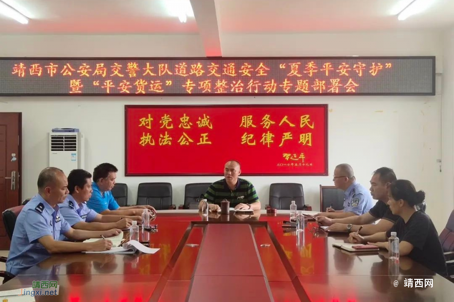 靖西交警推进开展道路交通安全“夏季平安守护”暨“平安货运”专项整治行动 - 靖西市·靖西网