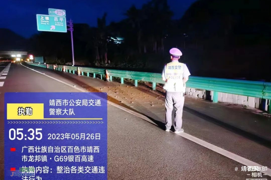 靖西交警推进开展道路交通安全“夏季平安守护”暨“平安货运”专项整治行动 - 靖西市·靖西网