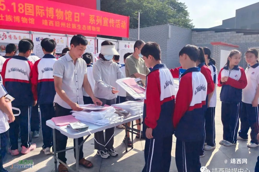 靖西市壮族博物馆开展“馆校共建创佳绩，传承文化谱新篇”博物馆展览进校园系列活动 - 靖西市·靖西网