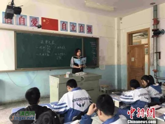 6月12日起报名！2023年广西招聘5936名特岗教师 - 靖西市·靖西网