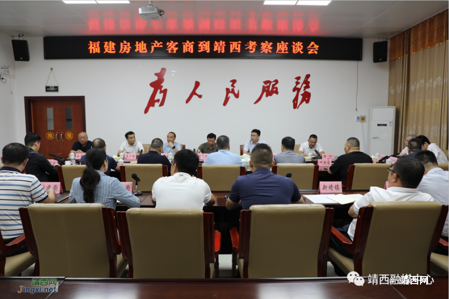 福建房地产客商到靖西市考察 - 靖西市·靖西网
