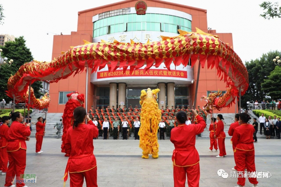 靖西市召开2023年秋季新兵入伍仪式暨欢送大会 - 靖西市·靖西网