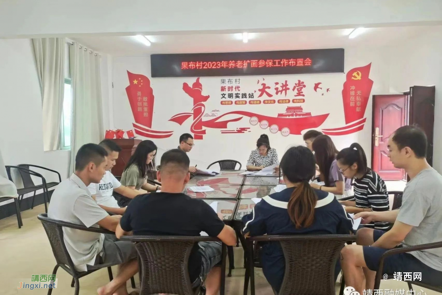 靖西安宁乡：“三步走”推动养老参保扩面提质增效 - 靖西市·靖西网