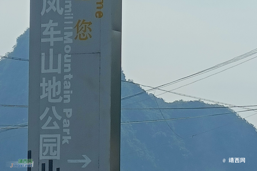 我们一起去牛头岭看风车吧 - 靖西市·靖西网