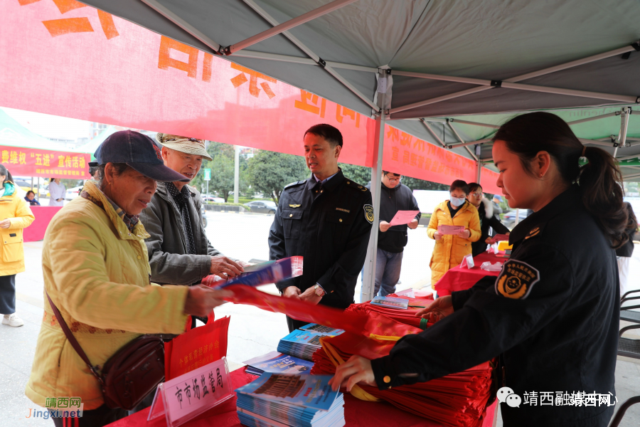 同心共护食品安全 ——靖西市开展全国食品安全宣传周活动 - 靖西市·靖西网