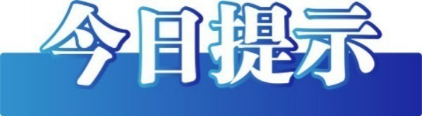 谣言：奥司他韦缺货、涨价了？ - 靖西市·靖西网