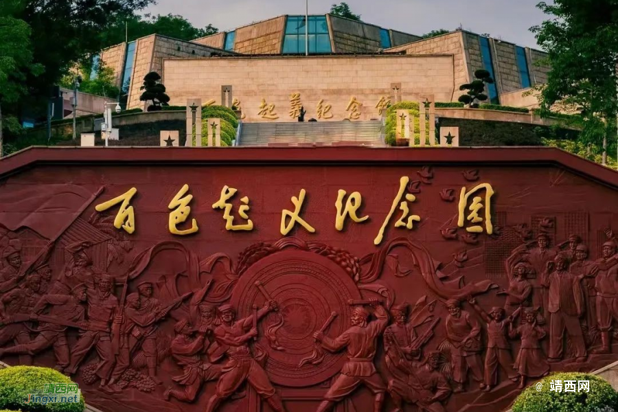 “到广西过冬养老”十条精品路线发布，这里有壮乡福地百色...... - 靖西市·靖西网