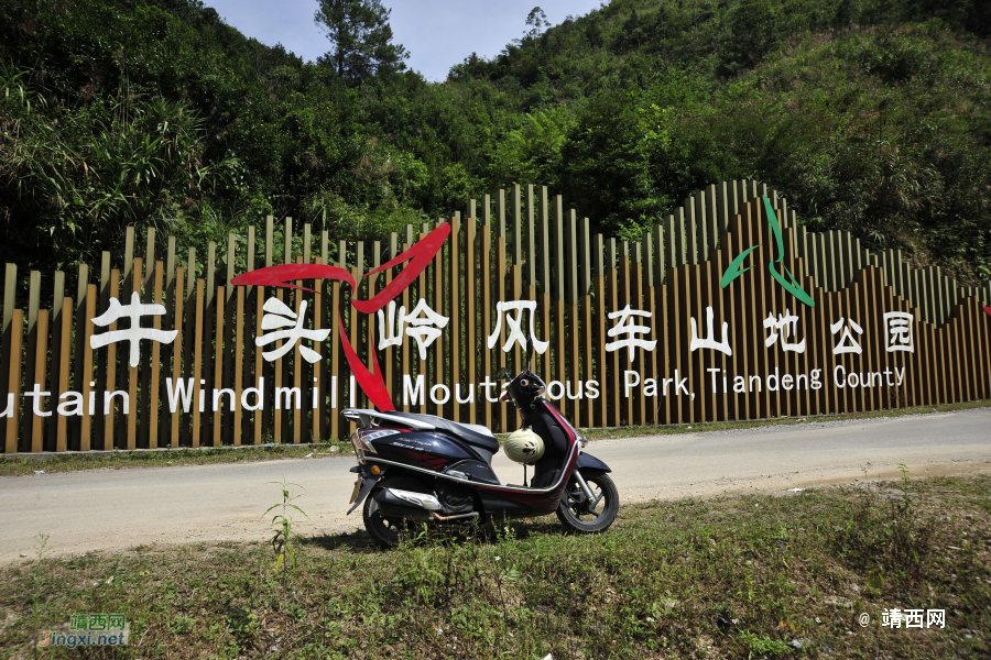 我们一起去牛头岭看风车吧 - 靖西市·靖西网