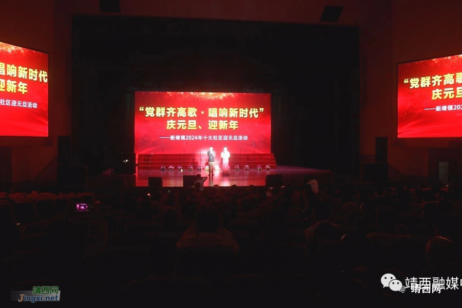 靖西：“党群齐高歌，唱响新时代”庆元旦，迎新年合唱比赛 - 靖西市·靖西网