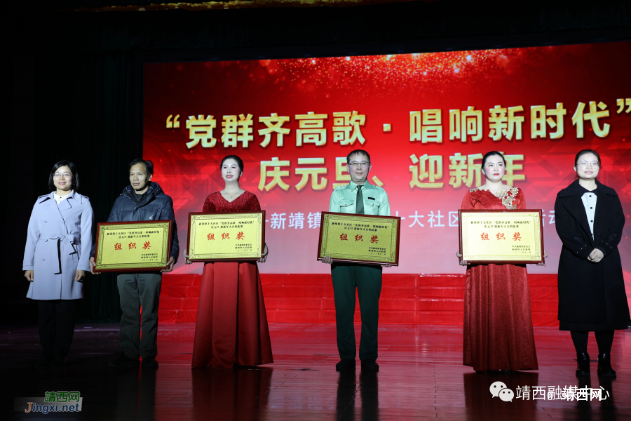 靖西：“党群齐高歌，唱响新时代”庆元旦，迎新年合唱比赛 - 靖西市·靖西网