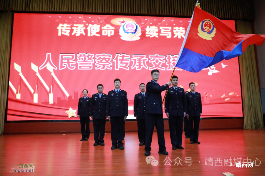 靖西市举行庆祝第四个中国人民警察节活动 - 靖西市·靖西网