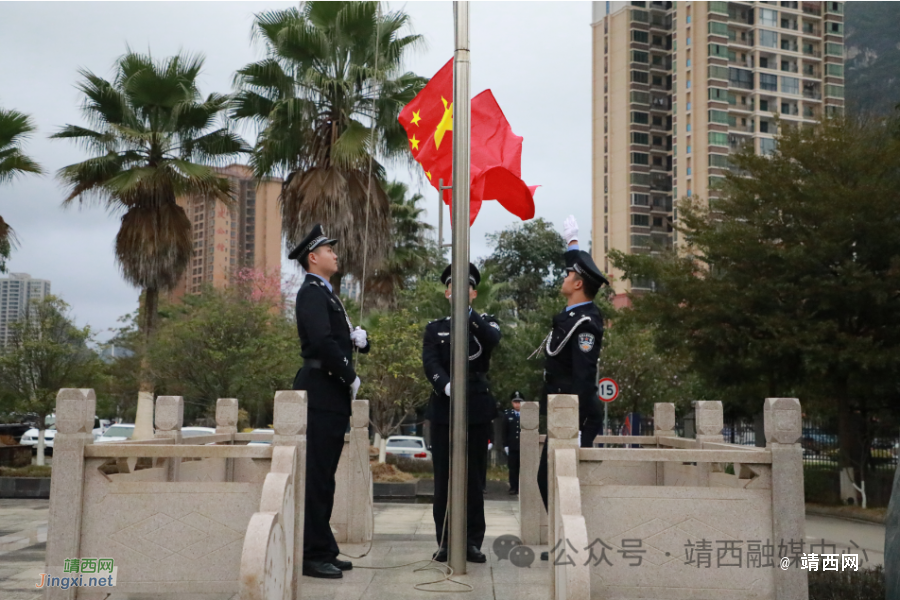 靖西市举行庆祝第四个中国人民警察节活动 - 靖西市·靖西网