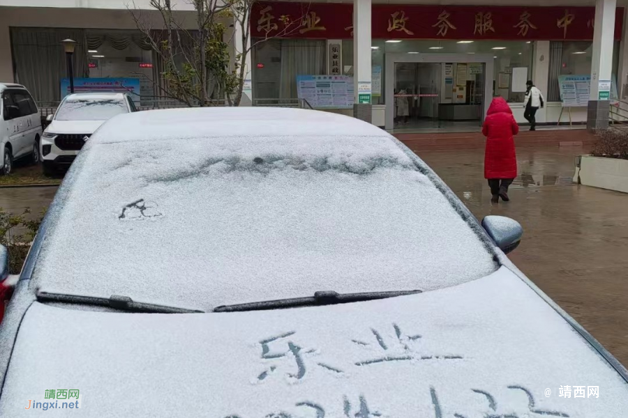 贝侬，百色乐业下雪了！ - 靖西市·靖西网