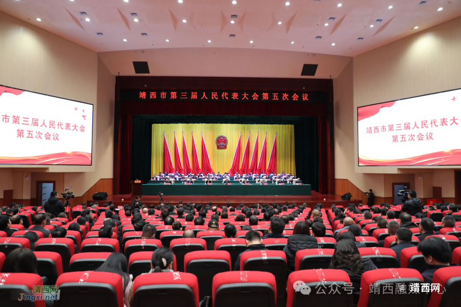 靖西市第三届人民代表大会第五次会议胜利闭幕 - 靖西市·靖西网