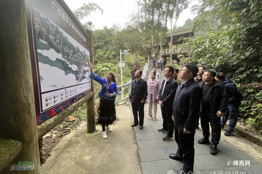 河池市金城江区调研组到靖西市考察 - 靖西市·靖西网