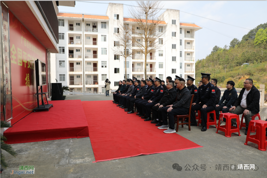 靖西市吞盘乡举行平安边境模范乡镇揭牌仪式 - 靖西市·靖西网