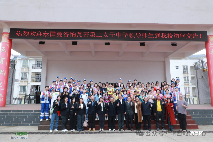 靖西市两校与泰国曼谷纳瓦密第二女子中学就教育合作进行签约 - 靖西市·靖西网