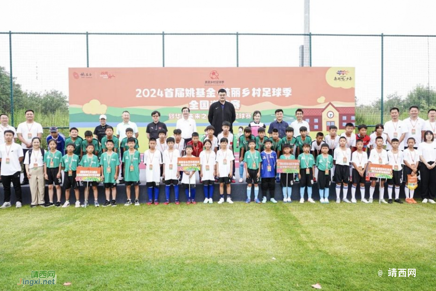 平果市太平镇中心小学：从泥土到荣耀的乡村足球梦 - 靖西市·靖西网