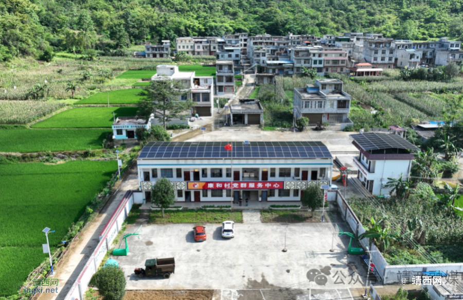 魁圩乡康和村：“五面红旗”树标杆 乡村振兴添赋能 - 靖西市·靖西网