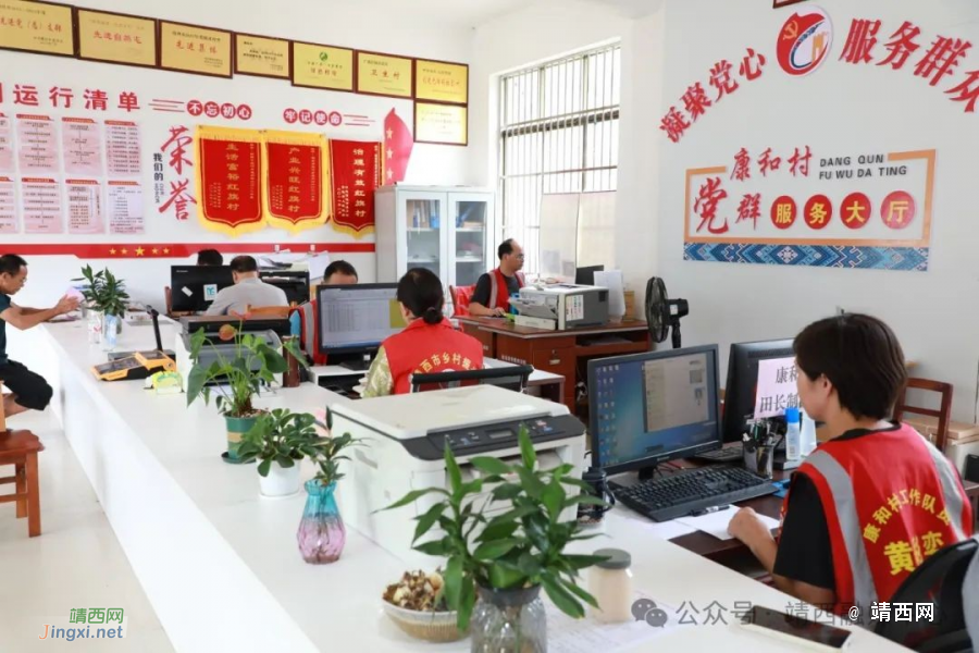 魁圩乡康和村：“五面红旗”树标杆 乡村振兴添赋能 - 靖西市·靖西网