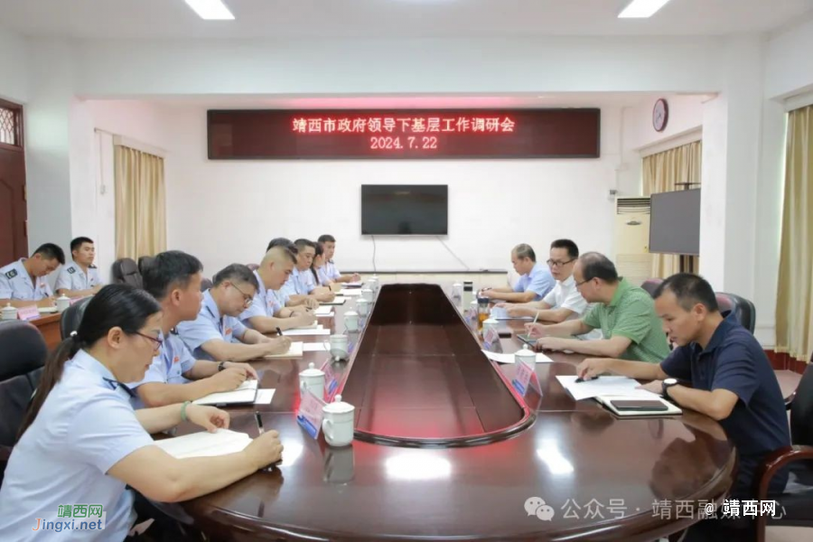 刘永雄到靖西市税务局开展工作调研 - 靖西市·靖西网