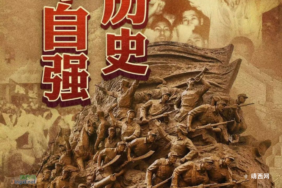 79年前的今天，日本无条件投降！ - 靖西市·靖西网