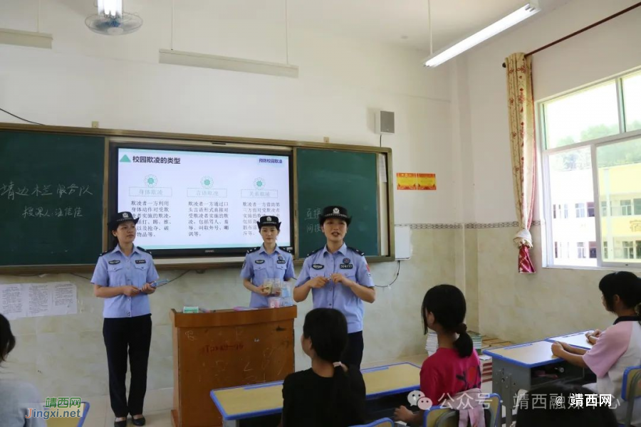 靖边木兰服务队：普法宣传校园“行”，边境女警有说“法” - 靖西市·靖西网