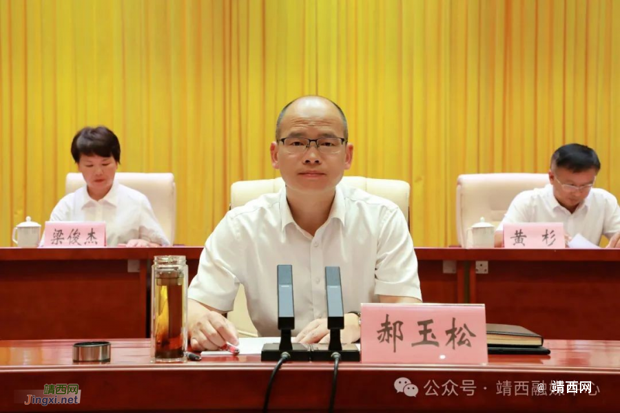 表扬先进典型 汇聚奋进力量——靖西市召开2024年教育工作会议 - 靖西市·靖西网