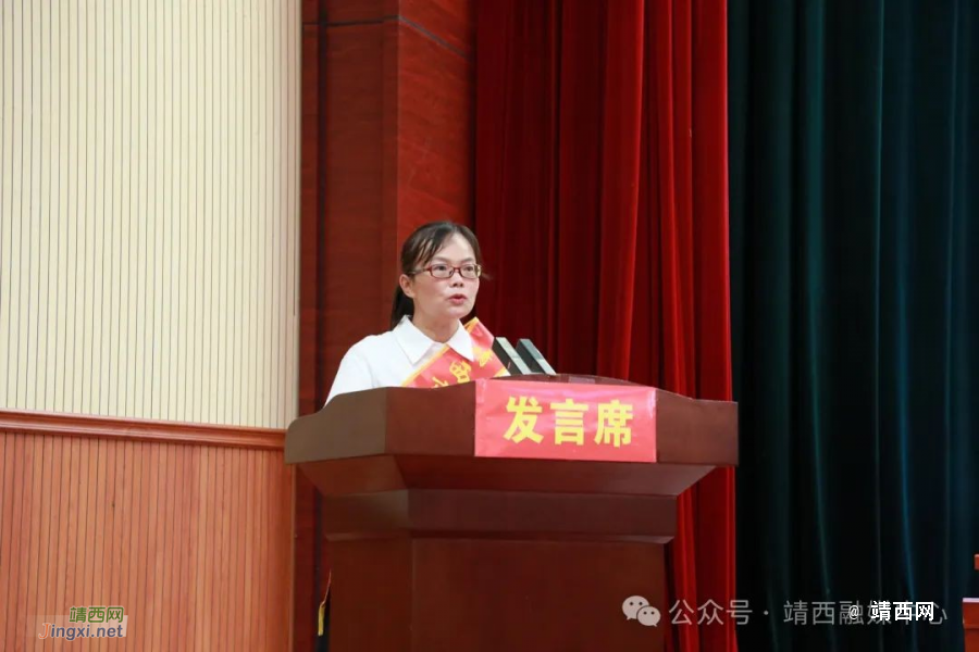 表扬先进典型 汇聚奋进力量——靖西市召开2024年教育工作会议 - 靖西市·靖西网