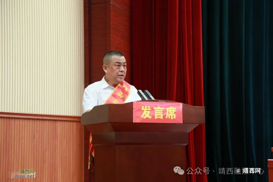 表扬先进典型 汇聚奋进力量——靖西市召开2024年教育工作会议 - 靖西市·靖西网