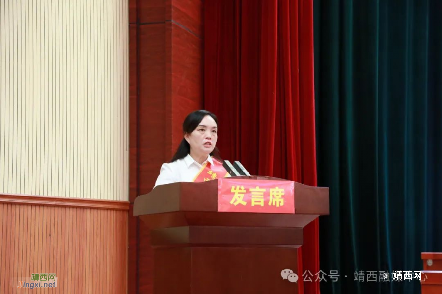 表扬先进典型 汇聚奋进力量——靖西市召开2024年教育工作会议 - 靖西市·靖西网